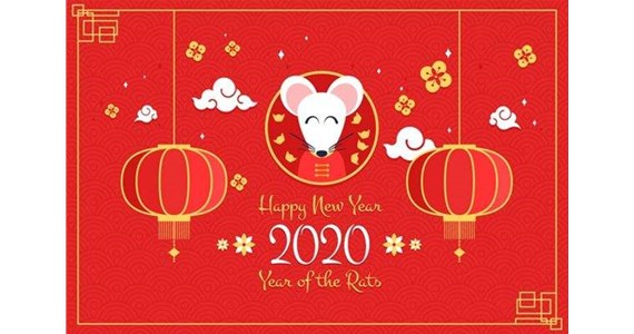 太原市和興建材有限公司祝您鼠年愉快！萬(wàn)事如意！